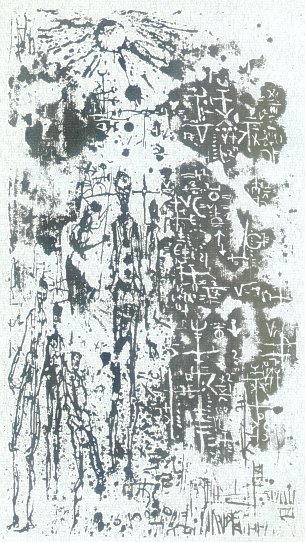 Jens Cords: Psalmen für eine lebende Mumie, Blatt 12, 1959
